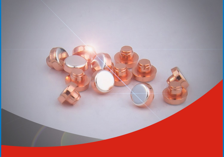 開關(guān)按鈕觸點(diǎn)-銀氧化鎘銀觸點(diǎn)生產(chǎn)加工廠家